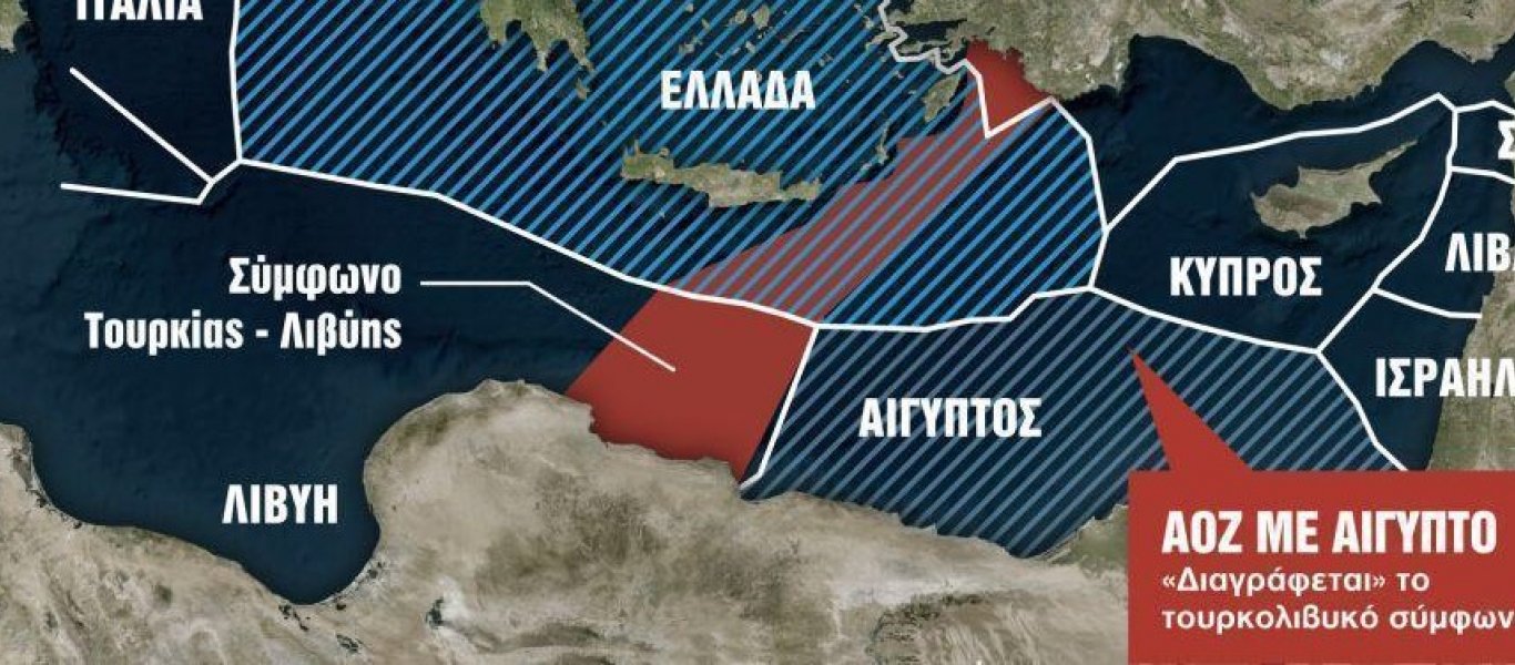 Границы турции. Карта мира морская граница Греции и Турции. Пограничные пункты Турции с Грецией. Забор на границе Греции и Турции. Почему Греция и Турция враги.